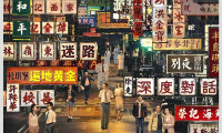 Septet: The Story of Hong Kong Movie Still 2