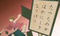 Detective Conan: The Crimson Love Letter Movie Still 5