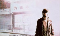 Goodbye, Mr. Cool Movie Still 2