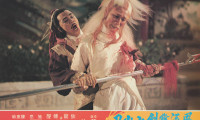 The Deadly Breaking Sword Movie Still 8