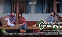 Maniyarayile Ashokan Movie Still 6