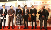 Xi you ji zhi: Sun Wukong san da Baigu Jing Movie Still 3