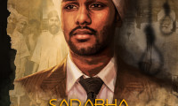 Sarabha Movie Still 6