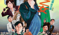 Lady Cop & Papa Crook Movie Still 3