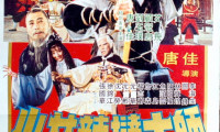 Shaolin Prince Movie Still 2