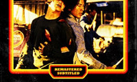 Goodbye, Mr. Cool Movie Still 1