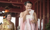 The Golden Monk Movie Still 8