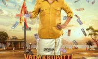 Vadakkupatti Ramasamy Movie Still 3
