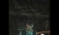 Dark Figure of Crime Movie Still 5