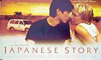 Japanese Story Movie Still 1