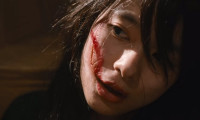 KASANE –Beauty and Fate– Movie Still 4
