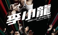 Bruce Lee, My Brother Movie Still 8