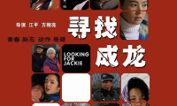 Jackie Chan Kung Fu Master Movie Still 5