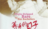 Virgin Stripped Bare by Her Bachelors Movie Still 2