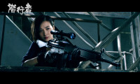 Undercover Punch and Gun Movie Still 3