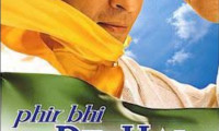 Phir Bhi Dil Hai Hindustani Movie Still 6