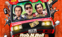 Rob N Roll Movie Still 3