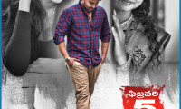 Pranavam Movie Still 4