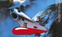 Space Battleship Yamato Movie Still 1