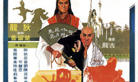 Clans of Intrigue Movie Still 2