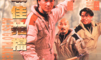 Aces Go Places V: The Terracotta Hit Movie Still 6