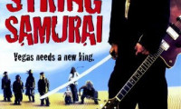Six-String Samurai Movie Still 5
