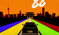 Seoul Vibe Movie Still 1