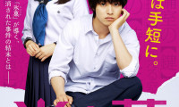 Hyouka: Forbidden Secrets Movie Still 5