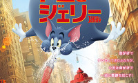 Tom & Jerry Movie Still 1