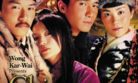 Chinese Odyssey 2002 Movie Still 2