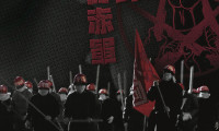 United Red Army Movie Still 1