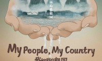 My People, My Country Movie Still 2