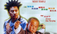 Shaolin Popey II: Messy Temple Movie Still 4