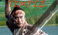 Samurai II: Duel at Ichijoji Temple Movie Still 5