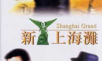 Shanghai Grand Movie Still 8