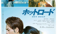 Hot Road Movie Still 6