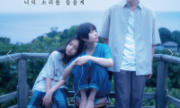 52-Hertz Whales Movie Still 5