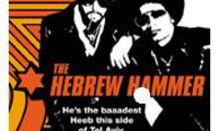 The Hebrew Hammer Movie Still 1