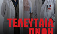 The Last Breath Movie Still 5