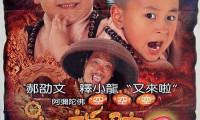 Shaolin Popey II: Messy Temple Movie Still 7