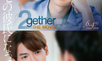 2gether: The Movie Movie Still 1