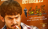 Eeshwar Movie Still 8