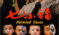 Painted Faces Movie Still 1