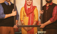 Shukrana Movie Still 5