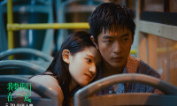 Love Will Tear Us Apart Movie Still 4