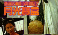 A Chinese Odyssey Part One: Pandora's Box Movie Still 1