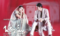 Okkadu Movie Still 3
