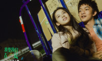 Love Will Tear Us Apart Movie Still 3