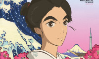 Miss Hokusai Movie Still 5