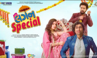 Lagan Special Movie Still 2